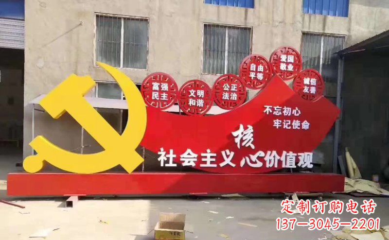 周口该党徽雕塑