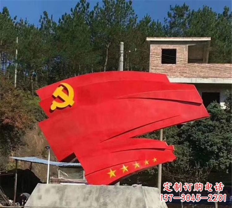 周口不锈钢党旗雕塑——传承共产主义精神