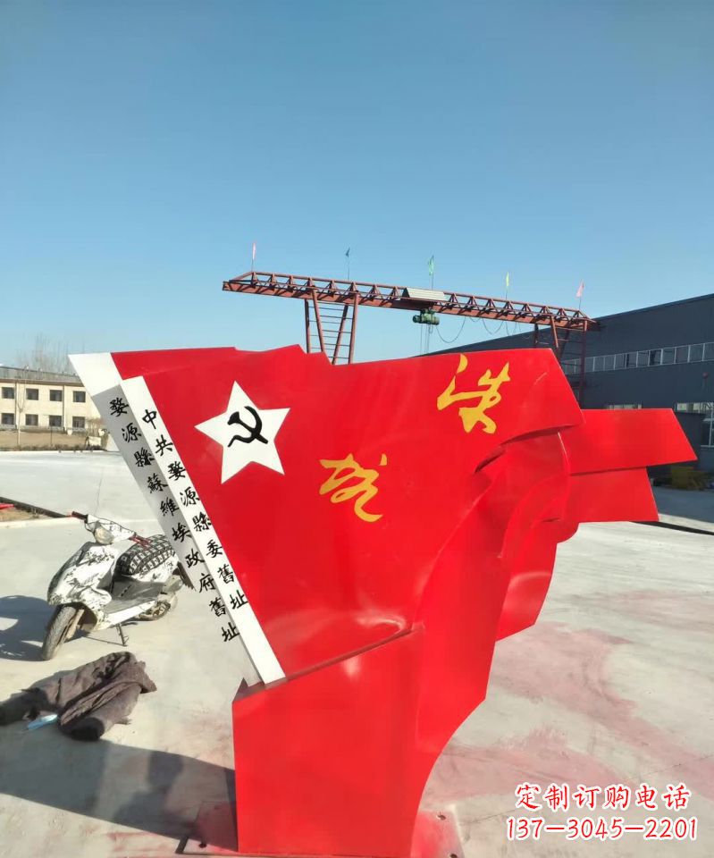 周口不锈钢党旗雕塑象征共产主义精神