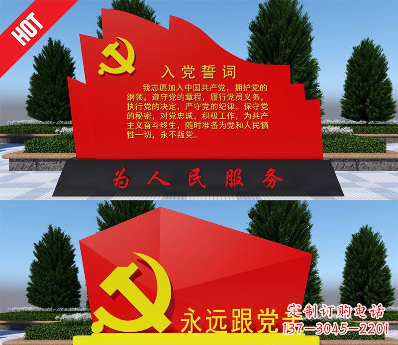 周口不锈钢党旗雕塑——象征着中国共产党的伟大气概