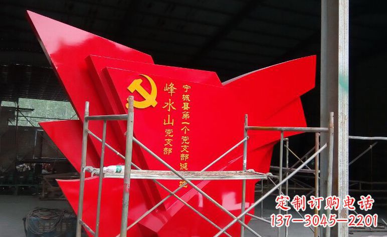 周口不锈钢党旗雕塑——见证革命历史