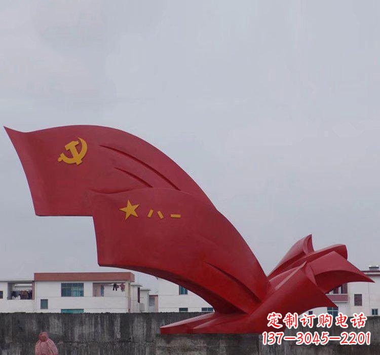 周口不锈钢党旗雕塑——象征着祖国的荣耀