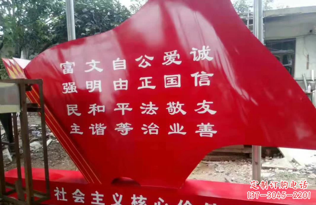 周口不锈钢党旗雕塑