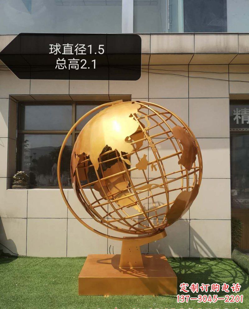 周口不锈钢地球仪景观雕塑222