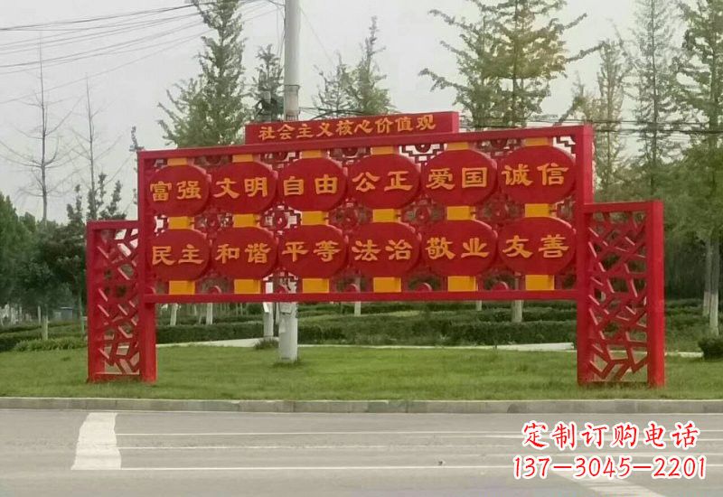 周口不锈钢灯笼造型社会主义核心价值观雕塑