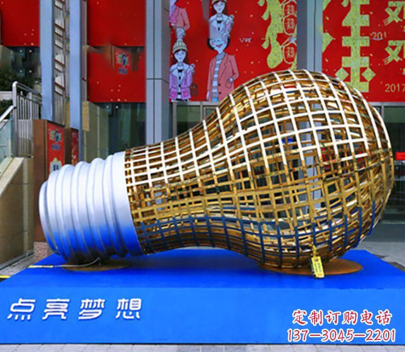 周口不锈钢灯泡造型雕塑