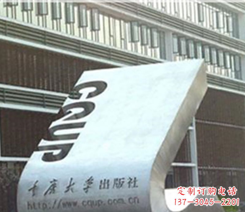 周口书籍雕塑美化校园景观