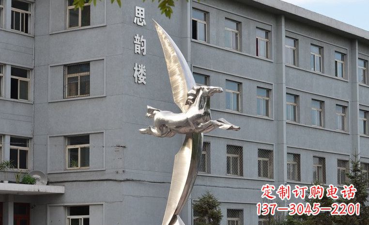 周口不锈钢飞马校园中的精灵