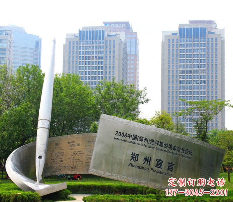 周口钢笔雕塑用不锈钢书写城市