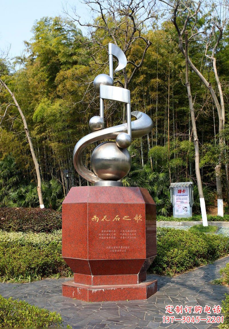 周口不锈钢音符雕塑唤醒公园的美妙旋律