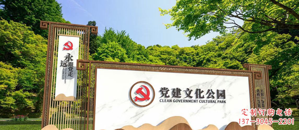周口不锈钢公园党建文化长廊雕塑