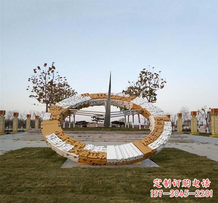 周口不锈钢公园的二十四节气日晷雕塑
