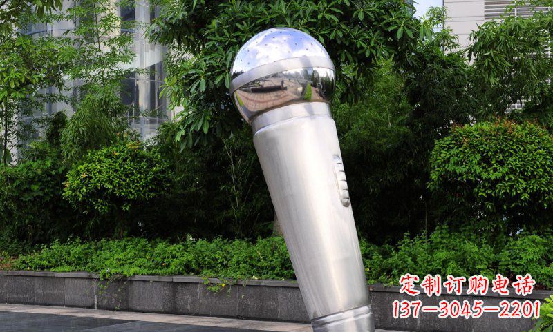 周口不锈钢话筒雕塑——展现公园美景