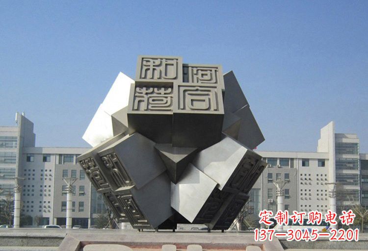 周口不锈钢印章雕塑创造美丽城市