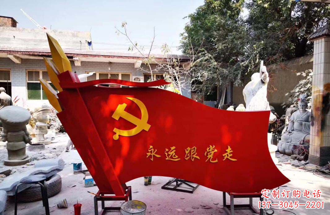 周口不锈钢党旗雕塑——象征共产党人的信念