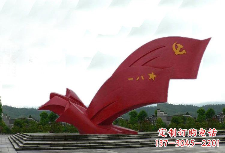 周口不锈钢党旗雕塑——传承爱国精神