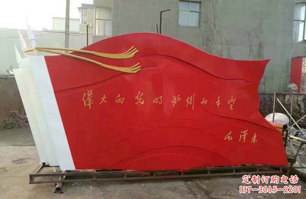 周口不锈钢红旗雕塑缅怀伟大祖国