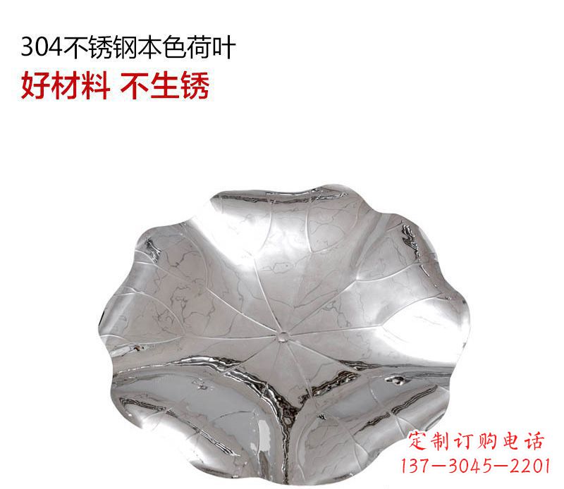 周口不锈钢荷叶雕塑把传统文化传承到未来