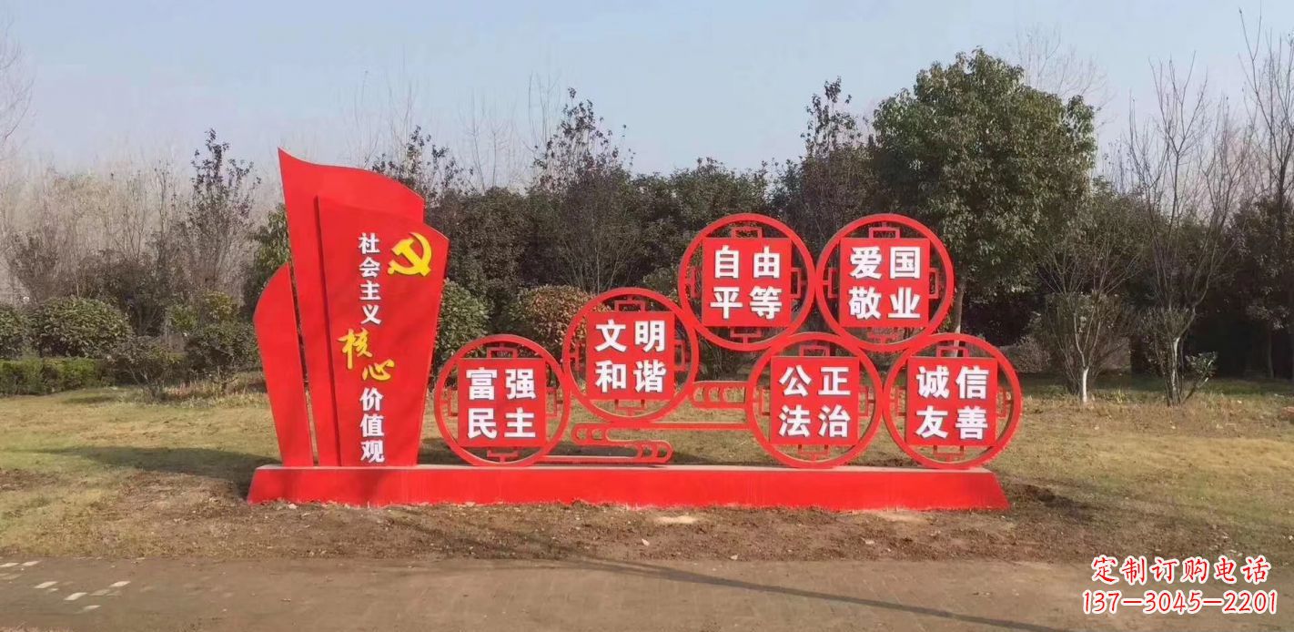 周口以不锈钢核心价值观为灵感的雕塑景观