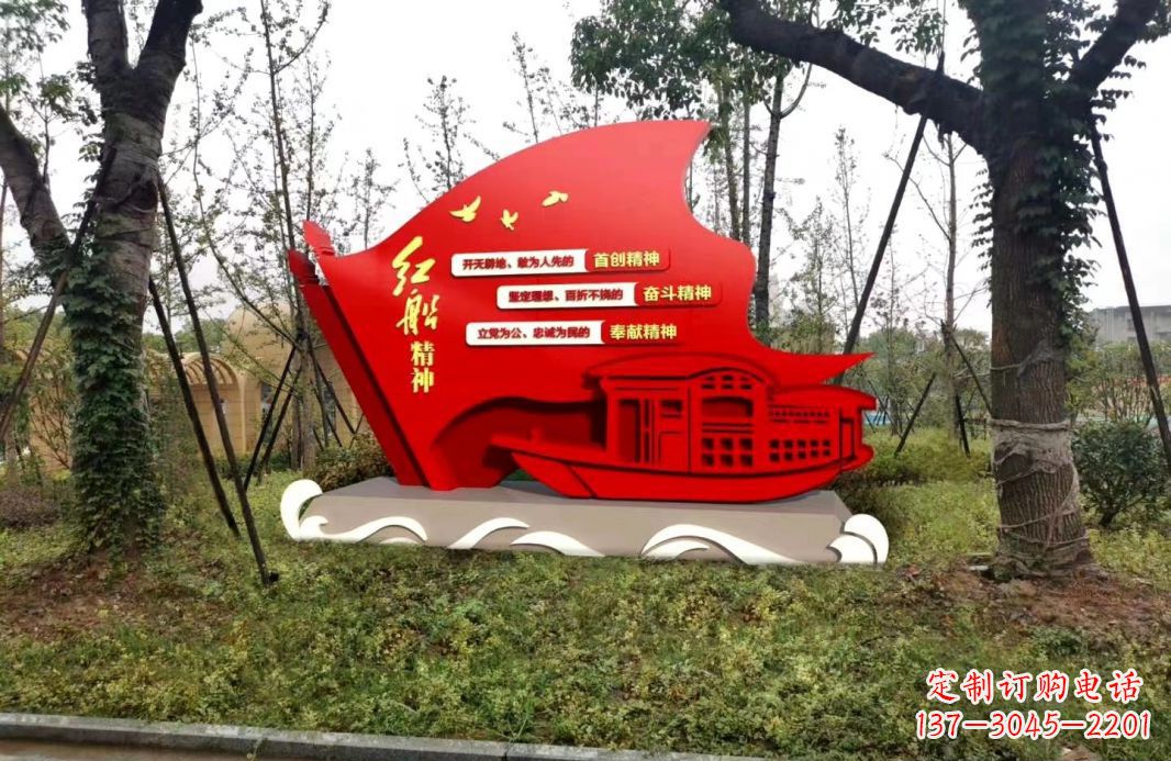 周口不锈钢红船党旗雕塑传承红色基因