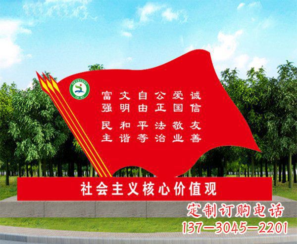 周口不锈钢红旗雕塑象征着爱国主义的精神