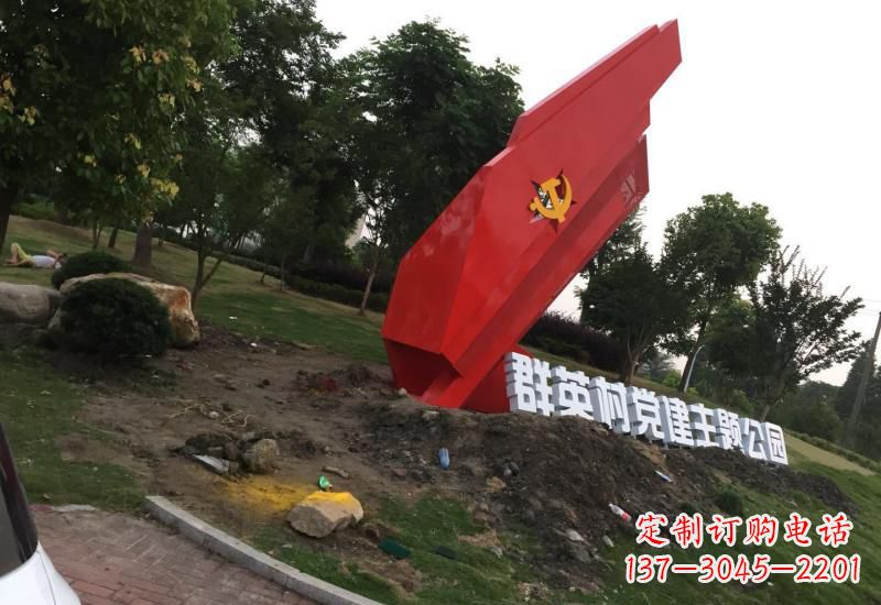 周口不锈钢党旗雕塑以坚定信念示范党性