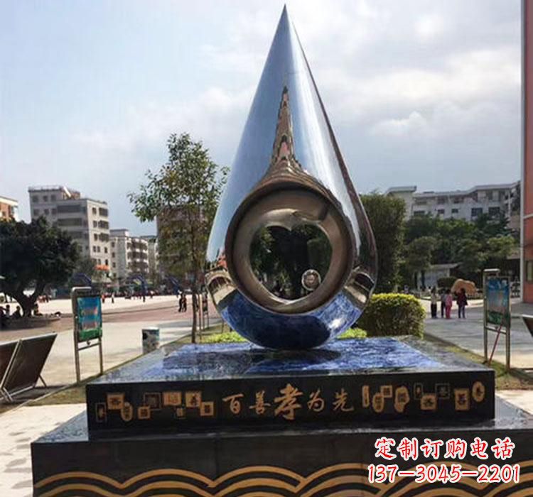 周口精致美观的不锈钢水滴雕塑