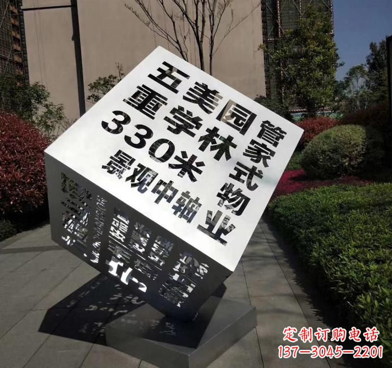 周口精致而经典不锈钢立体魔方雕塑