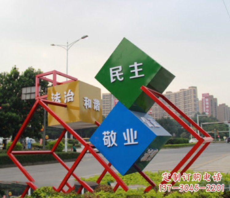 周口以不锈钢菱形社会主义核心价值观为主题的城市景观雕塑