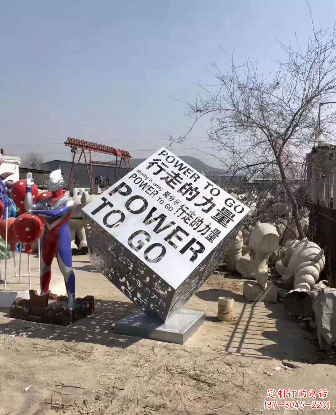 周口不锈钢镂空魔方动物广场景观雕塑精美绝伦