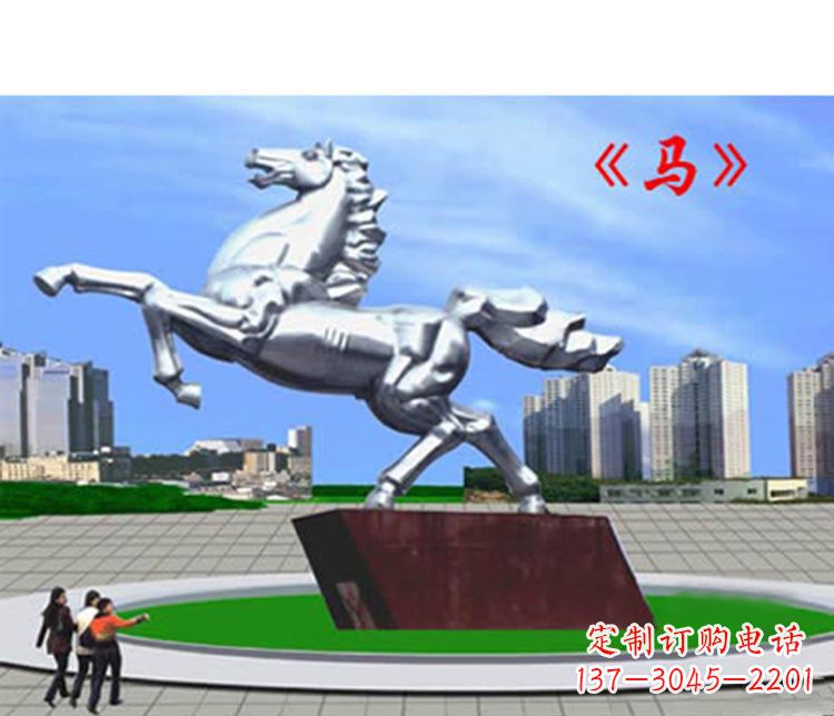 周口不锈钢马雕塑象征着成功