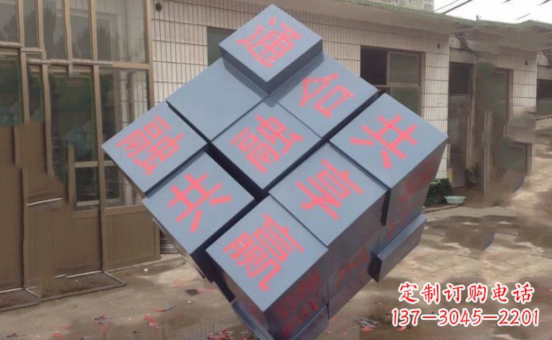 周口不锈钢魔方雕塑精美艺术品