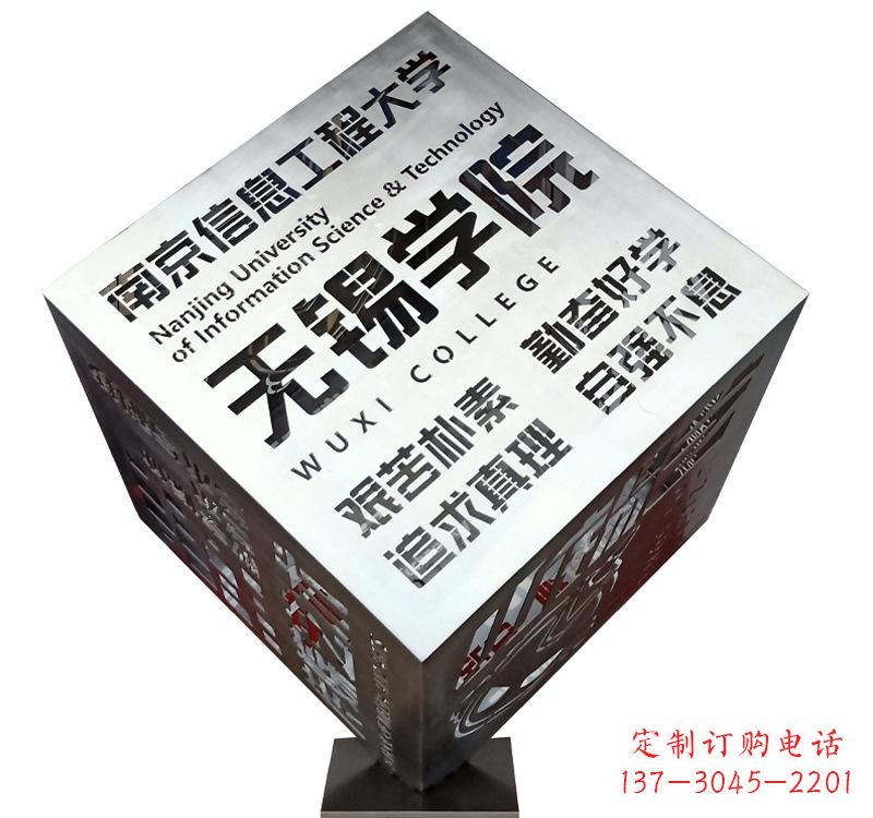 周口不锈钢魔方雕塑精美的艺术品