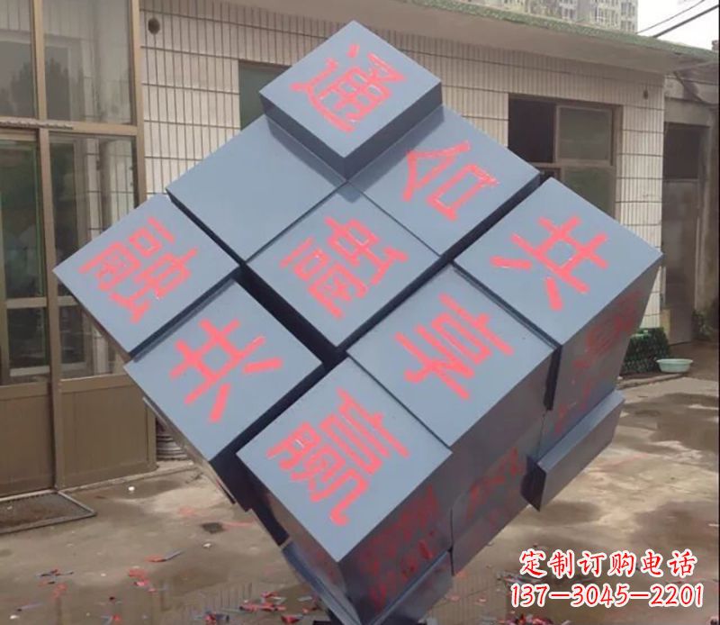 周口不锈钢魔方雕塑以艺术形式挑战智力