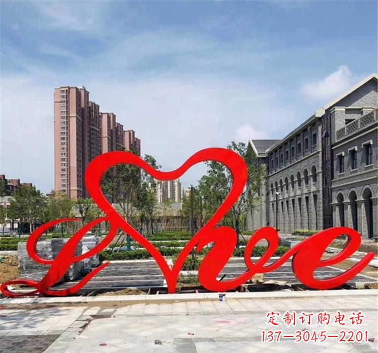 周口不锈钢字母雕塑精美绝伦的艺术