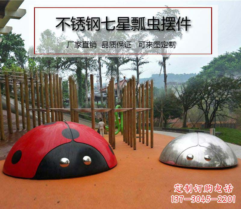周口不锈钢瓢虫雕塑精致的艺术精品