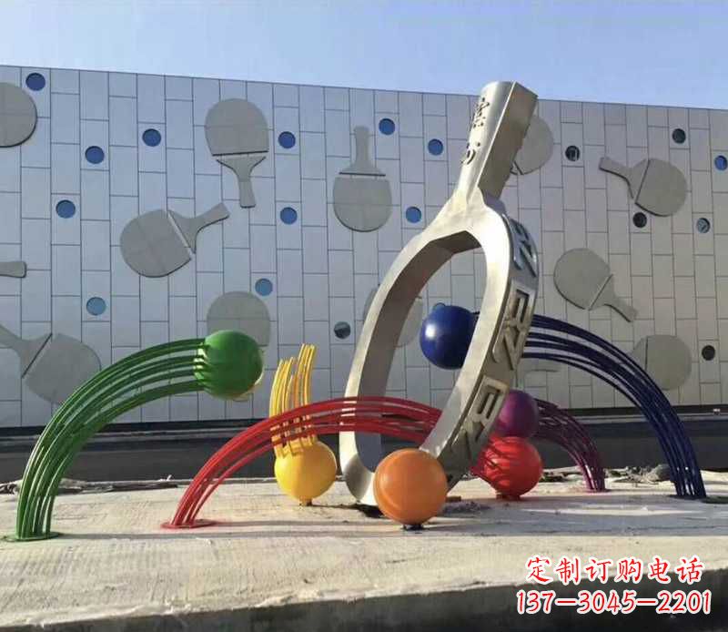 周口不锈钢乒乓球雕塑——体现健康生活