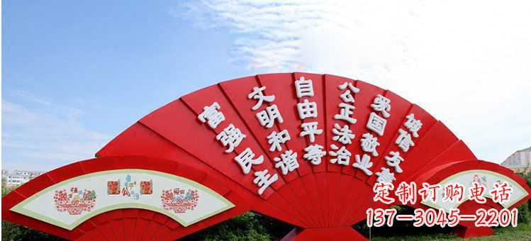 周口价值观雕塑社会主义核心价值观在城市中展现