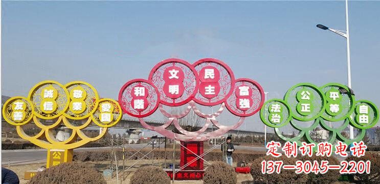 周口不锈钢社会主义核心价值观雕塑——展现社会文明进步
