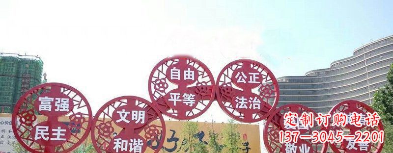 周口社会主义核心价值观景观雕塑——让社会主义核心价值观活跃起来