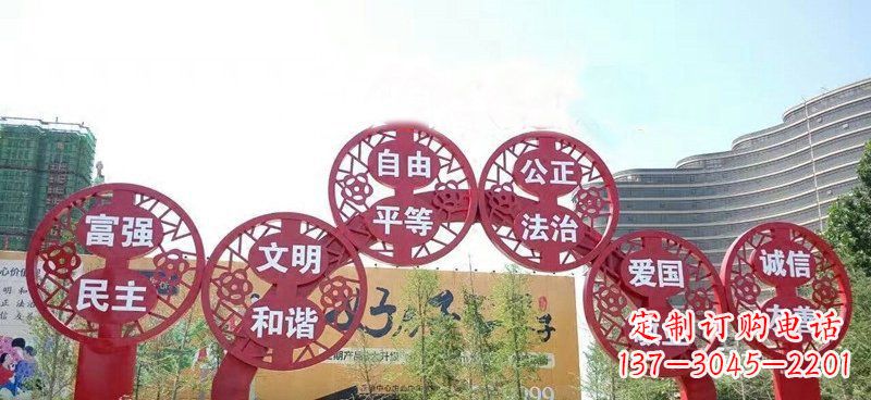 周口展示社会主义核心价值观的不锈钢拱门雕塑