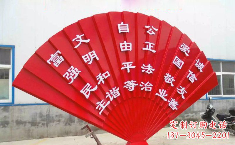 周口展现价值观的不锈钢社会主义核心雕塑