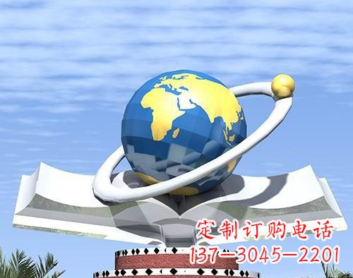 周口不锈钢地球校园雕塑——缔造绿色校园