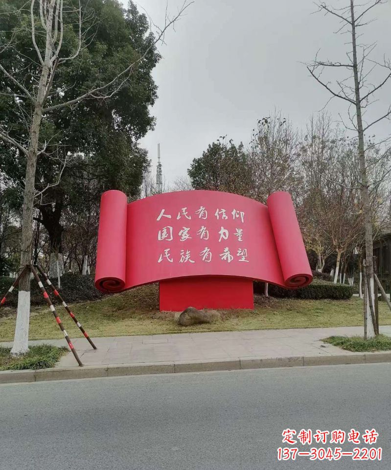 周口不锈钢书卷雕塑象征着党的理想和信念