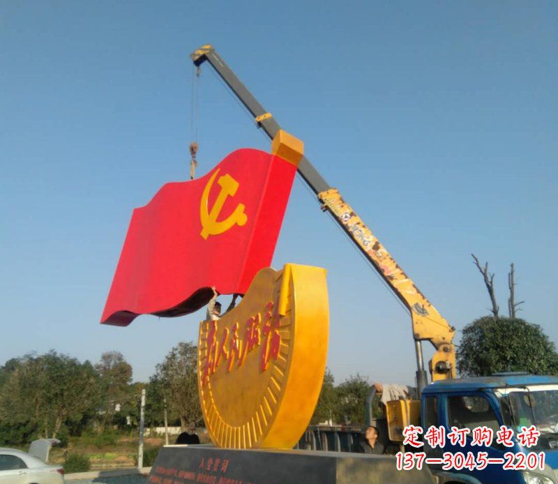 周口不锈钢党旗雕塑