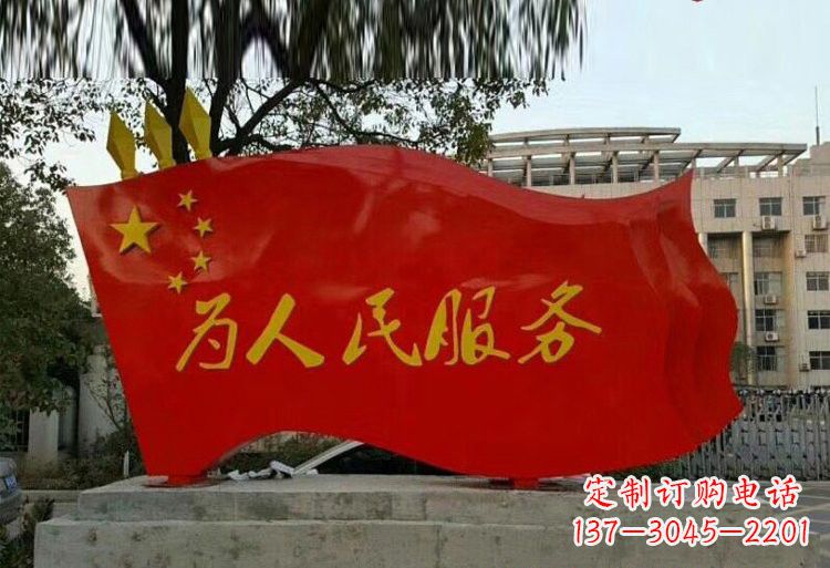 周口红旗飘扬,不锈钢点亮国家荣耀