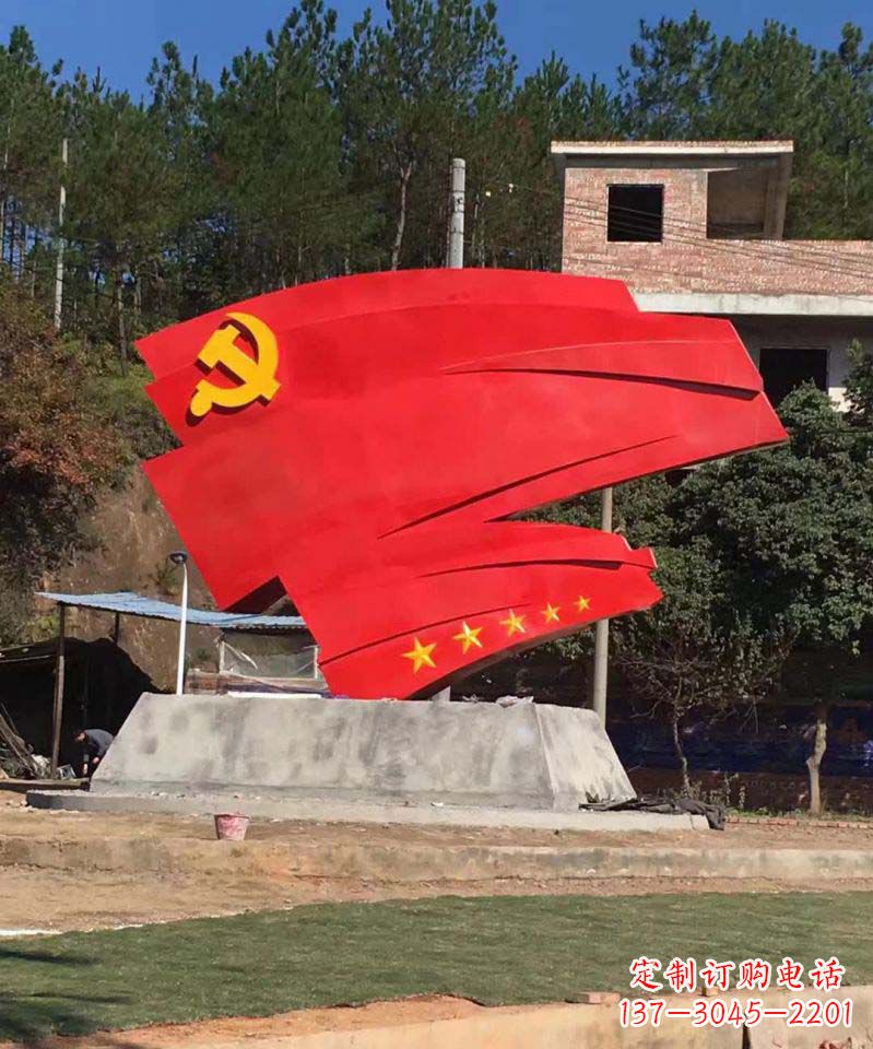 周口不锈钢五星党旗景观雕塑——象征着中国共产党的领袖伟大担当