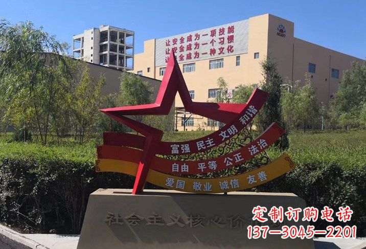周口不锈钢五角星传承社会主义核心价值观
