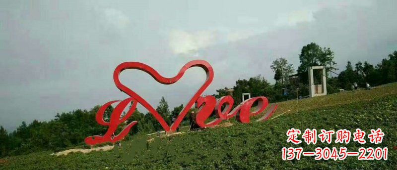 周口爱的象征——不锈钢心形love园林雕塑