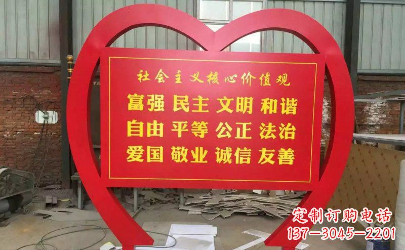 周口价值观雕塑——传承社会主义核心价值观